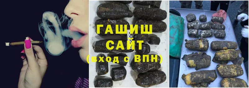 Гашиш хэш  Сатка 