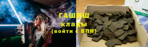 COCAINE Бугульма