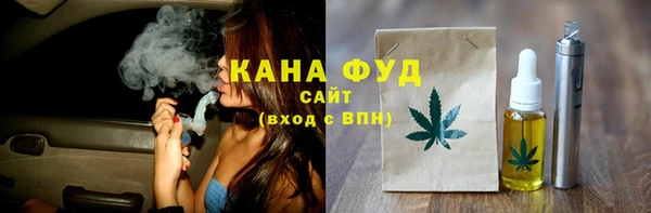 COCAINE Бугульма